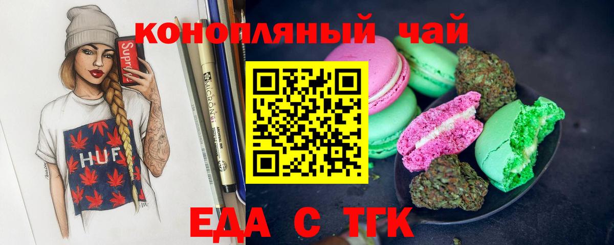 Корсаков  COCAIN  Alpha-PVP СОЛЬ кристаллы  Конопля  Вход с VPN  Меф МЯУ МЯУ   МДМА 