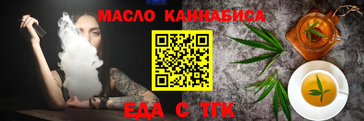Canna-Cookies конопля  Вход с VPN  Корсаков 