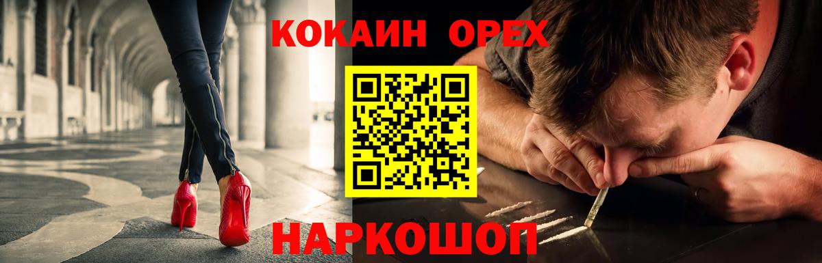 Cocaine VHQ  Вход с VPN  Корсаков  Кокаин Перу 