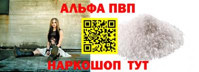 метамфетамин Будённовск