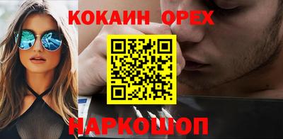 метамфетамин Будённовск