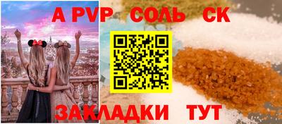 первитин Бугуруслан