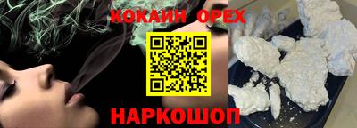 метамфетамин Будённовск