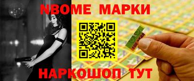 метамфетамин Будённовск