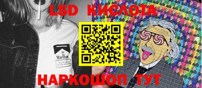 гидра Бузулук