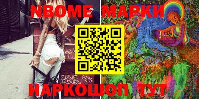 MDMA Красноармейск