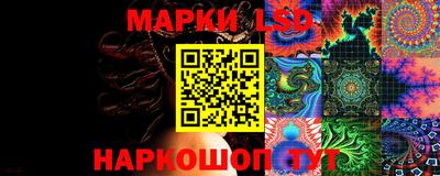 метамфетамин Будённовск