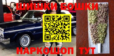 метамфетамин Будённовск