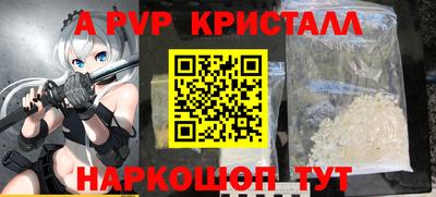 первитин Бугуруслан