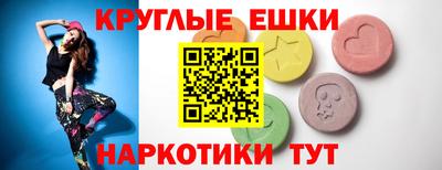 метамфетамин Будённовск