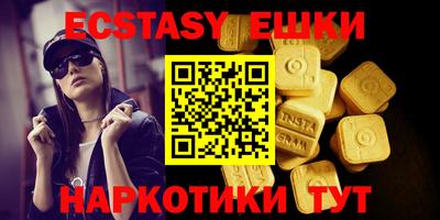 MDMA Котовск