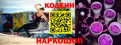 первитин Бугуруслан