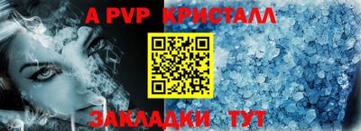 мяу мяу кристалл Кохма