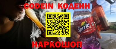 метамфетамин Будённовск