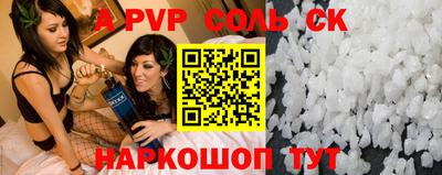 первитин Бугуруслан