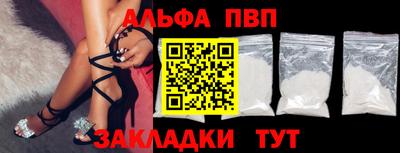метамфетамин Будённовск