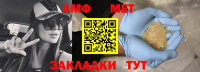 мяу мяу кристалл Кохма
