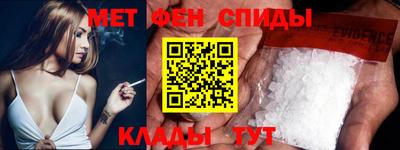 первитин Бугуруслан