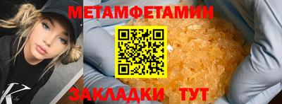 гидра Бузулук