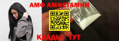 первитин Бугуруслан