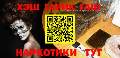 гидра Бузулук