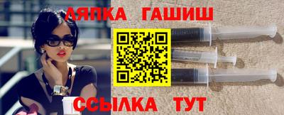 гидра Бузулук