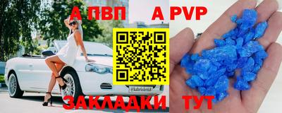 гидра Бузулук
