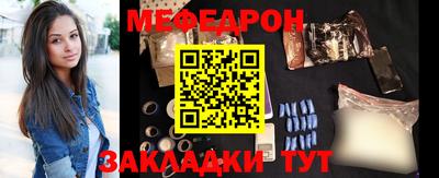 первитин Бугуруслан