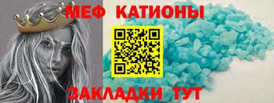 метамфетамин Будённовск