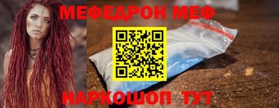 первитин Бугуруслан