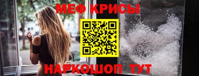 метамфетамин Будённовск
