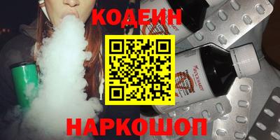 первитин Бугуруслан