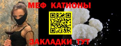 метамфетамин Будённовск