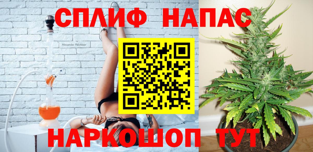 Шишки марихуана план Корсаков