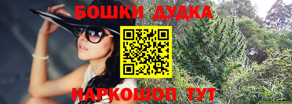 Корсаков  Конопля THC 21%  Канабис Bruce Banner  Каннабис Amnesia  Вход с VPN 